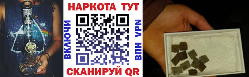 Наркота Ивангород Бутират  АМФЕТАМИН  Меф мяу мяу  Бошки Шишки  Гашиш  COCAIN  APVP 