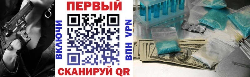 Амфетамин 97%  блэк спрут   Ивангород  что такое  