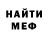 Amphetamine VHQ Kamil Nasirov