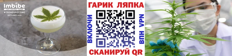 OMG онион  Ивангород  Печенье с ТГК конопля 