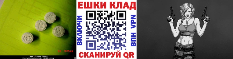 ЭКСТАЗИ Punisher  Ивангород 