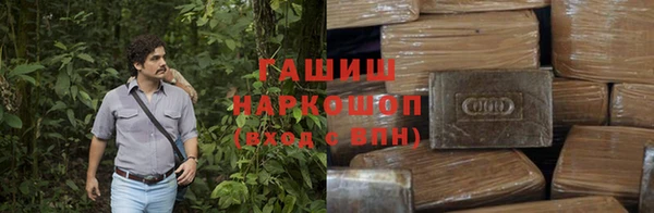 дистиллят марихуана Баксан