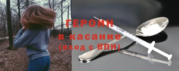мефедрон мука Балахна