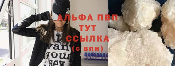 соль ск Балабаново