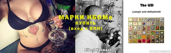 мефедрон мука Балахна