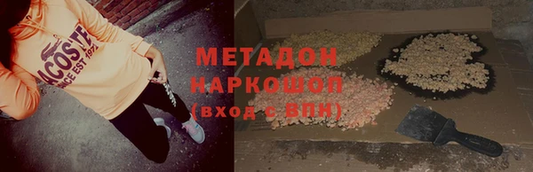 мефедрон мука Балахна