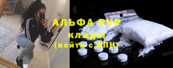 соль ск Балабаново