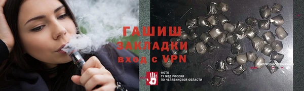 мефедрон мука Балахна