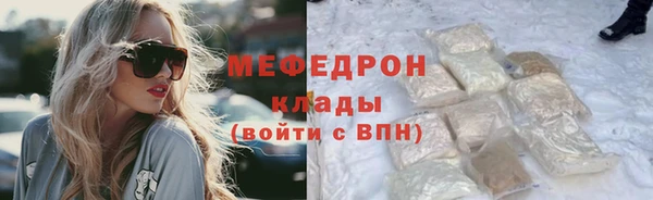 соль ск Балабаново