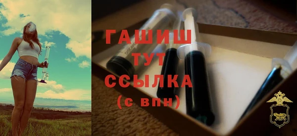 мефедрон мука Балахна