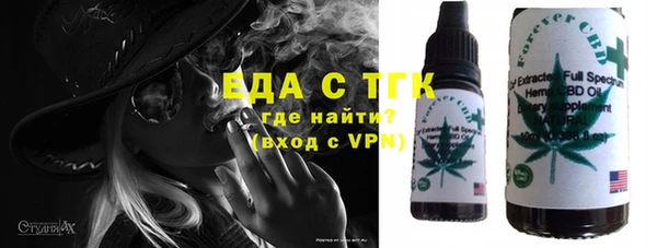 дистиллят марихуана Баксан