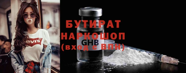 мефедрон мука Балахна