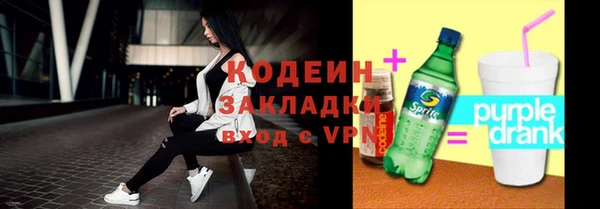 соль ск Балабаново