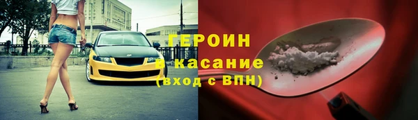 соль ск Балабаново