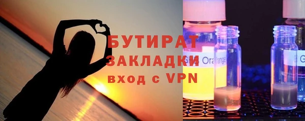 дистиллят марихуана Баксан