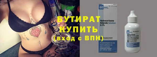соль ск Балабаново