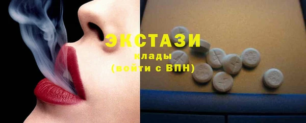 мефедрон мука Балахна