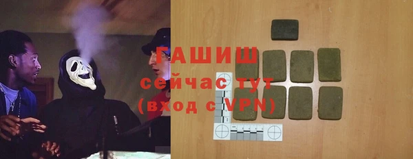 дистиллят марихуана Баксан