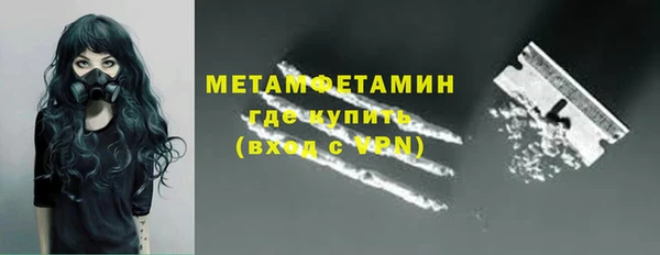 соль ск Балабаново