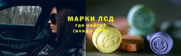 мефедрон мука Балахна