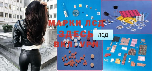 соль ск Балабаново