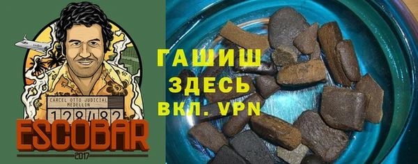 соль ск Балабаново