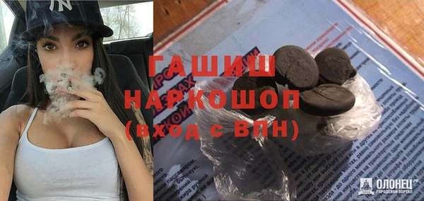 дистиллят марихуана Баксан
