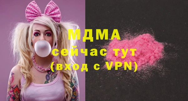 мефедрон мука Балахна
