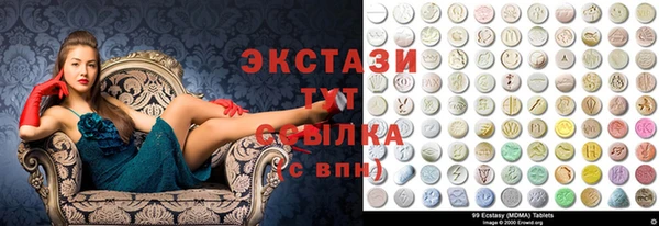 соль ск Балабаново