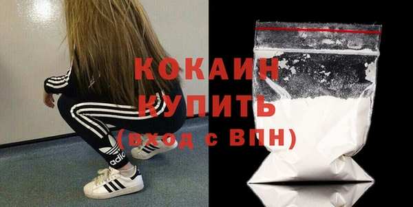соль ск Балабаново