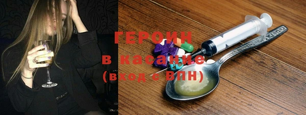 мефедрон мука Балахна