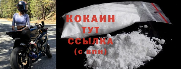 дистиллят марихуана Баксан