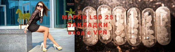 соль ск Балабаново
