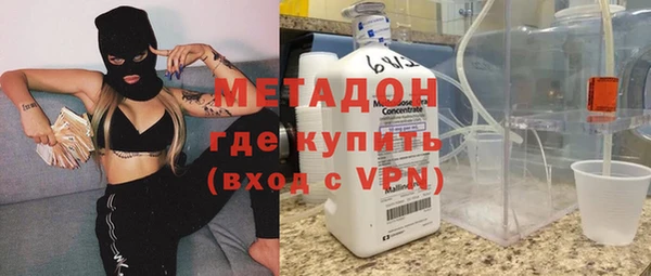 дистиллят марихуана Баксан