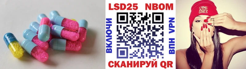 купить наркотики цена  Ивангород  кракен рабочий сайт  Лсд 25 экстази ecstasy 