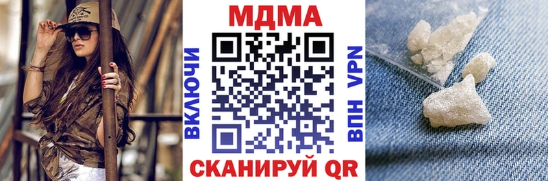 MDMA crystal  купить  сайты  Ивангород 