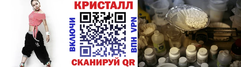 МЕТАМФЕТАМИН Methamphetamine это формула Ивангород