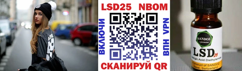 где найти наркотики Ивангород Марки NBOMe 1,8мг